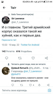 Screenshot_20220910-214427.jpg