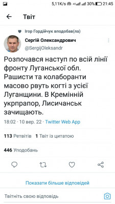 Screenshot_20220910-214512.jpg