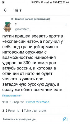 Screenshot_20220910-214638.jpg