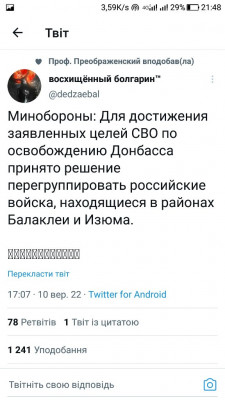 Screenshot_20220910-214844.jpg