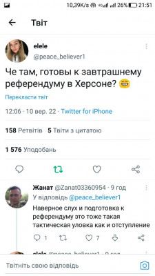 Screenshot_20220910-215134.jpg