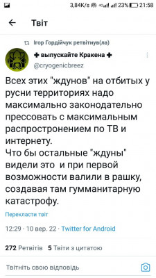 Screenshot_20220910-215822.jpg