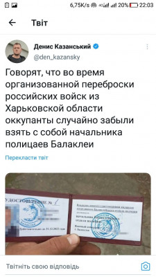 Screenshot_20220910-220301.jpg