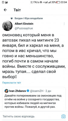 Screenshot_20220910-220421.jpg