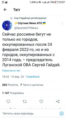 Screenshot_20220910-220746.jpg