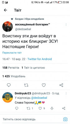 Screenshot_20220910-220856.jpg