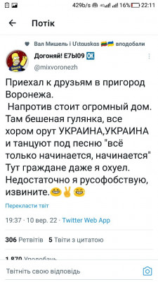 Screenshot_20220910-221102.jpg