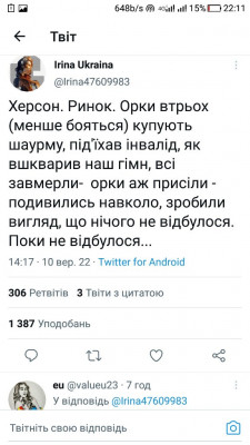 Screenshot_20220910-221157.jpg