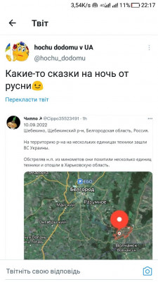 Screenshot_20220910-221749.jpg