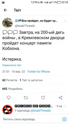 Screenshot_20220910-221827.jpg