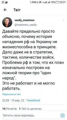 Screenshot_20220910-222115.jpg