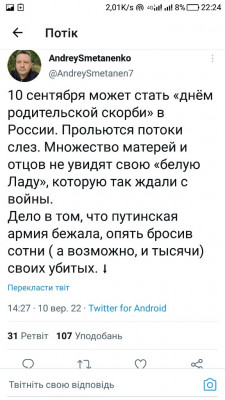 Screenshot_20220910-222451.jpg