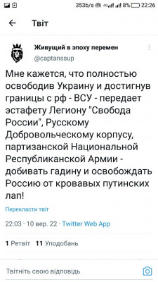 Screenshot_20220910-222645.jpg
