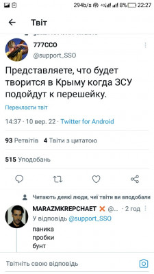 Screenshot_20220910-222742.jpg