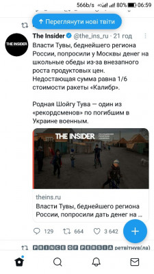 Screenshot_20220911-065937.jpg