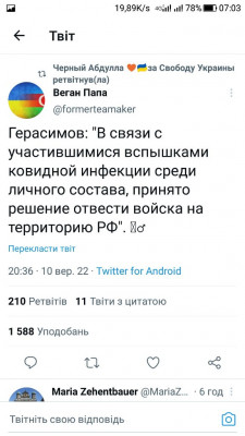 Screenshot_20220911-070335.jpg