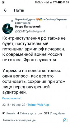 Screenshot_20220911-070535.jpg
