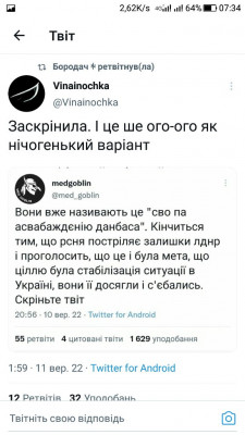 Screenshot_20220911-073441.jpg