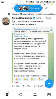 Screenshot_20220911-073753.jpg