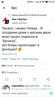 Screenshot_20220911-073805.jpg
