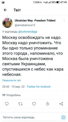 Screenshot_20220911-074929.jpg