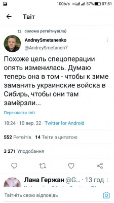 Screenshot_20220911-075109.jpg