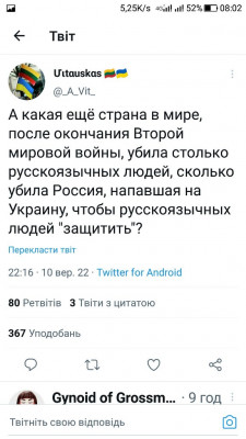 Screenshot_20220911-080211.jpg