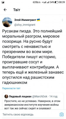 Screenshot_20220911-083904.jpg