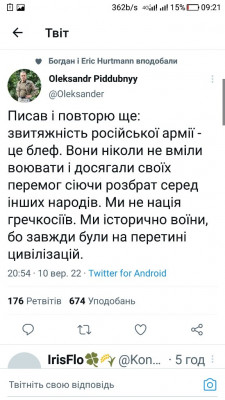 Screenshot_20220911-092134.jpg