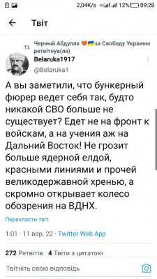 Screenshot_20220911-092849.jpg