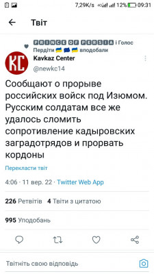 Screenshot_20220911-093118.jpg