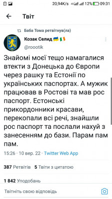 Screenshot_20220911-093147.jpg