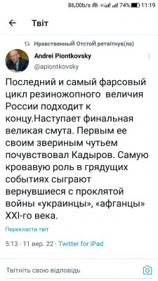 Screenshot_20220911-111936.jpg