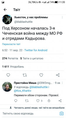 Screenshot_20220911-112002.jpg