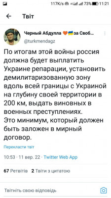 Screenshot_20220911-112119.jpg
