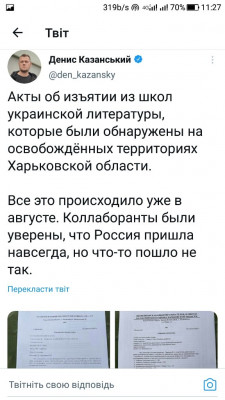 Screenshot_20220911-112716.jpg