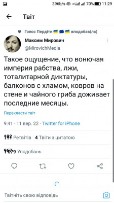 Screenshot_20220911-112916.jpg