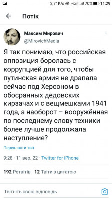 Screenshot_20220911-112930.jpg