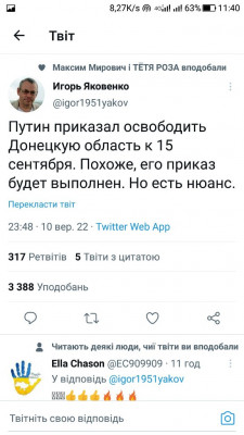 Screenshot_20220911-114043.jpg
