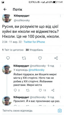 Screenshot_20220911-114142.jpg