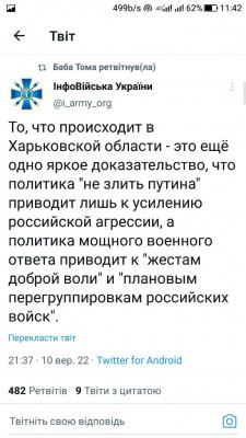 Screenshot_20220911-114251.jpg
