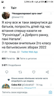 Screenshot_20220911-115435.jpg