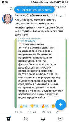 Screenshot_20220911-120538.jpg