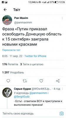 Screenshot_20220911-122633.jpg