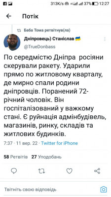 Screenshot_20220911-122729.jpg