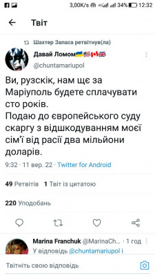 Screenshot_20220911-123257.jpg