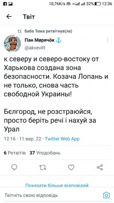 Screenshot_20220911-123637.jpg