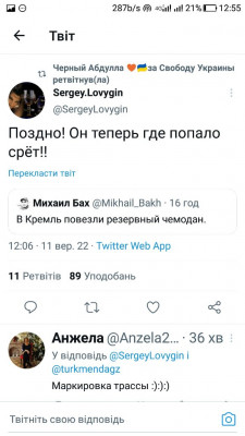 Screenshot_20220911-125530.jpg