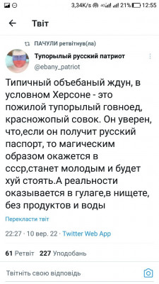Screenshot_20220911-125545.jpg