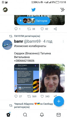 Screenshot_20220911-131831.jpg
